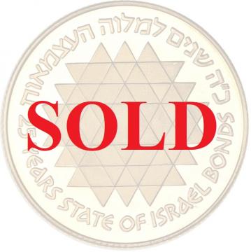 イスラエル　1975年　500リロット金貨　プルーフ　国債プログラム25周年記念