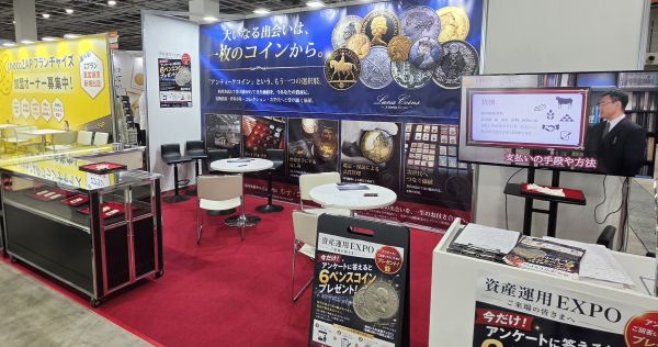 lunacoins-asset-fair2026