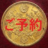 日本 明治5年(1872)　旧5円金貨　財務省放出スラブケース　JDNA鑑定B