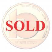 イスラエル　1981年　10シェカリム　プルーフ金貨　独立33周年記念