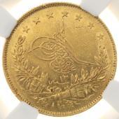 オスマン帝国(現 トルコ) アブデュルアジズ 100クルシュ金貨 AH1277/13(AD1872) コンスタンティノープル鋳造 NGC AU