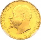 ブルガリア　1912年　20レヴァ　プルーフ金貨　フェルディナンド1世　NGC　PF67ULTRA CAMEO