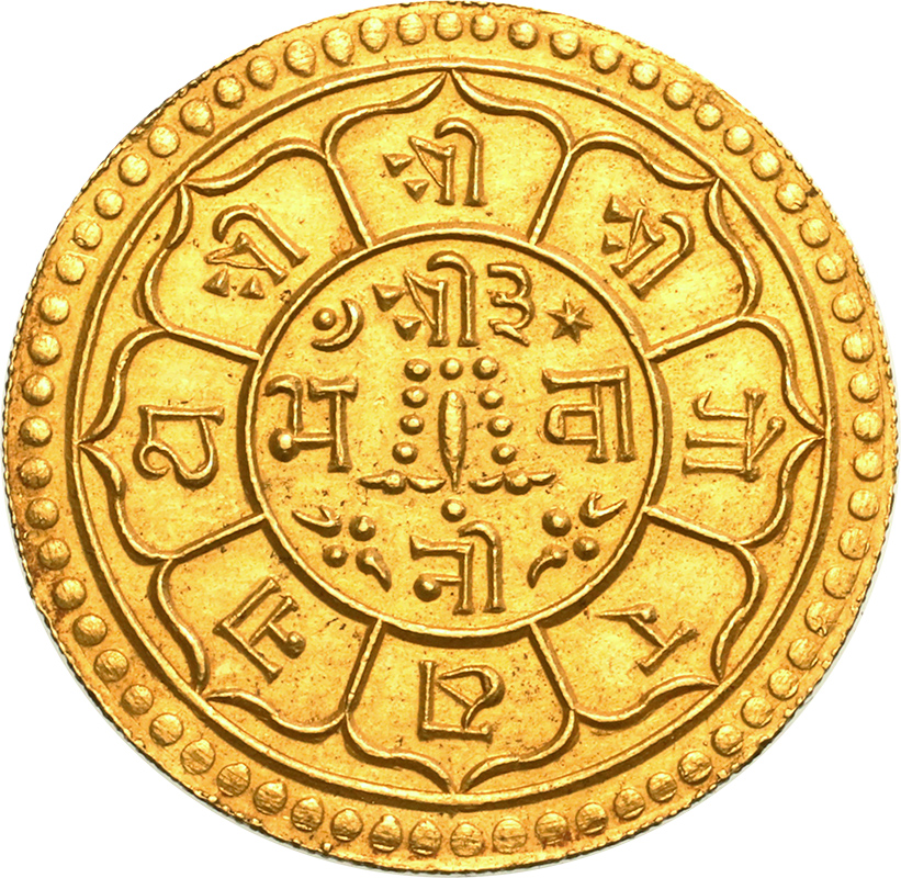 ネパール VS1911(1934年) モハール金貨 純金 UNC未使用 国王