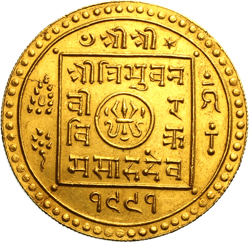 ネパール VS1911(1934年) モハール金貨 純金 UNC未使用 国王トリブバン 