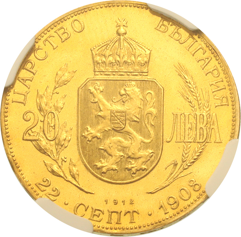 ブルガリア 1912年 20レヴァ プルーフ金貨 フェルディナンド1世 NGC 
