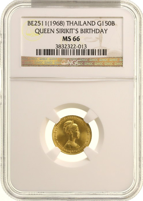 タイ Be2511 1968年 150バーツ 金貨 シリキット王妃誕生日記念 Ngc Ms66 アンティークコイン 金貨 銀貨の販売 買取 ルナコイン