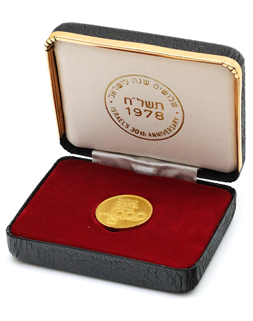イスラエル 1978年 1000リロット プルーフ金貨 独立30周年記念 共箱