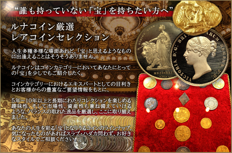 限定レア☆ウナ ライオン 銀貨 コイン NGC鑑定済 5枚セットで
