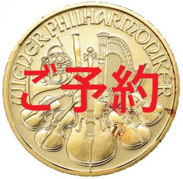 オーストリア　2000　1/4オンス　ウィーン純金貨