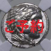 古代ギリシャ シチリア　Siculo-Punic テトラドラクマ 銀貨 ヘラクレス 300-289BC NGC ChXF 5/5,4/5 Fine style　レアレリーフ