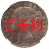 イギリス　1844年クラウン銀貨　ヴィクトリア ビクトリア Victoria　ヤングヘッド　VIII on edge Cinqfoil Stop