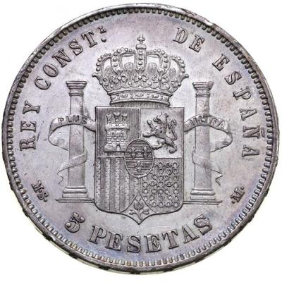 スペイン　1885年　アルフォンソ12世　5ペセタ銀貨　トーン