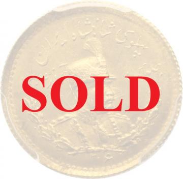 イラン SH1306(西暦1927年)　パーレビ金貨　PCGS　MS63