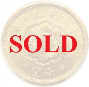 日本 1898年　明治31年　新10円金貨　PCGS　MS61