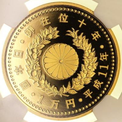 日本 平成11年(1999年)銘 1万円一万円プルーフ純金貨　鳳凰　在位10周年記念　NGC PF69Ultra Cameo