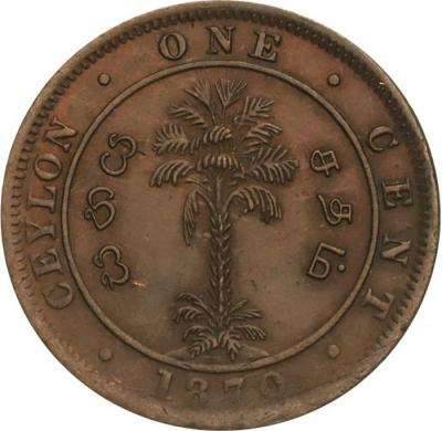 旧イギリス領セイロン　1870　ヴィクトリア　1セント銅貨 UNC