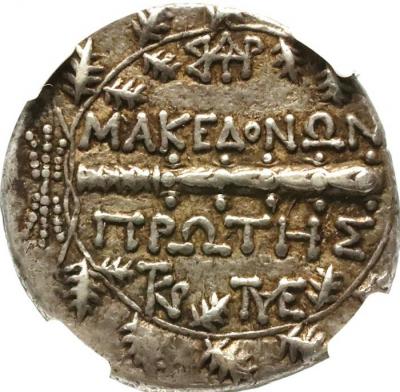 マケドニア　古代　テトラドラクマ　アルテミス銀貨　BC167-148　　NGC鑑定済