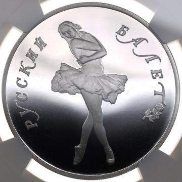 ロシア　1989年　25ルーブル1オンス　999純パラジウム貨　プルーフ　ロシアンバレーシリーズ　NGC PF69UCAM完全未使用
