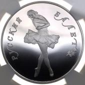 ロシア　1989年　25ルーブル1オンス　999純パラジウム貨　プルーフ　ロシアンバレーシリーズ　NGC PF69UCAM完全未使用