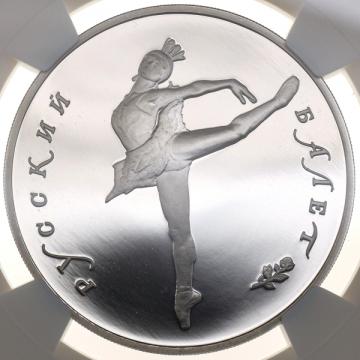 ロシア　1990年L　25ルーブル1オンス　999純パラジウム貨　プルーフ　ロシアンバレーシリーズ　NGC PF69UCAM完全未使用