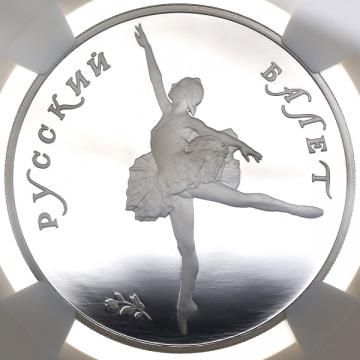 ロシア　1991年L　25ルーブル1オンス　999純パラジウム貨　プルーフ　ロシアンバレーシリーズ　NGC PF69UCAM完全未使用