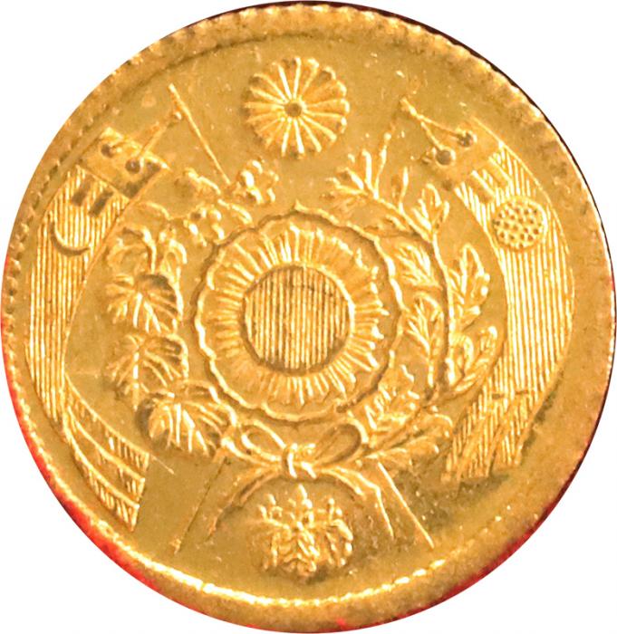 日本 1871年 明治4年(1871年)後期 旧1圓 1円 一円金貨 財務省放出 JNDA ...