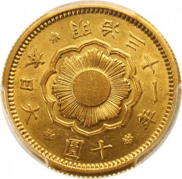 日本 1898年　明治31年　新10円金貨　PCGS　MS61