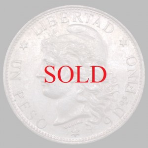 アルゼンチン　1882年銘　1ペソ 大型 銀貨 リバティヘッド