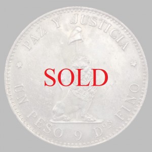 パラグアイ　1889年銘　1ペソ　レア大型　銀貨ライオンレリーフ
