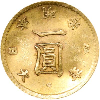 日本 明治4年(1871年)後期　旧1圓　1円金貨　ハイドット