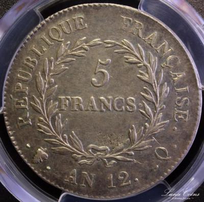 フランス　ナポレオン1世　1804年(AN 12-Q)　ボナパルト第一執政　5フラン銀貨