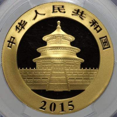 中国　2015年銘　500元　パンダ　大型　純金貨　1オンス.999　PCGS　MS69　可愛らしいのにずっしり