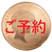 イギリス1999年　エリザベス5ポンドプルーフ金貨　ダイアナ追悼　NGC　PF69UCAM　付属品付
