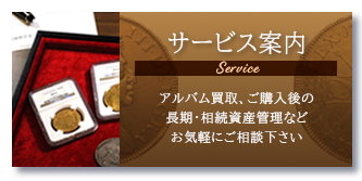 0127 05 service 20210115